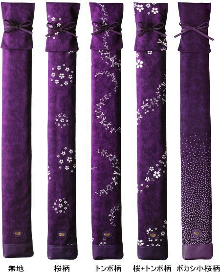 ホウセン竹刀袋紫